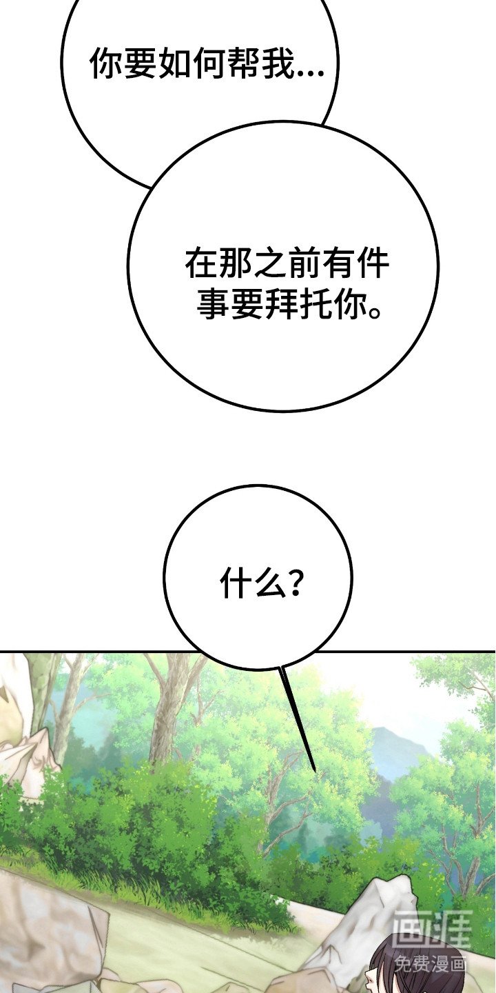 第6章：暗中观察