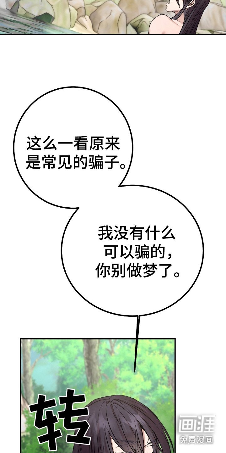 第6章：暗中观察