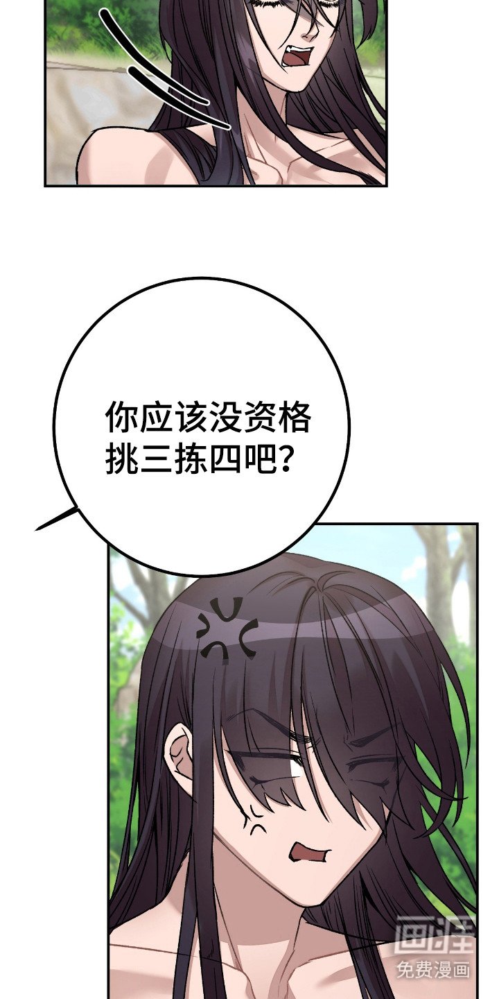 第6章：暗中观察