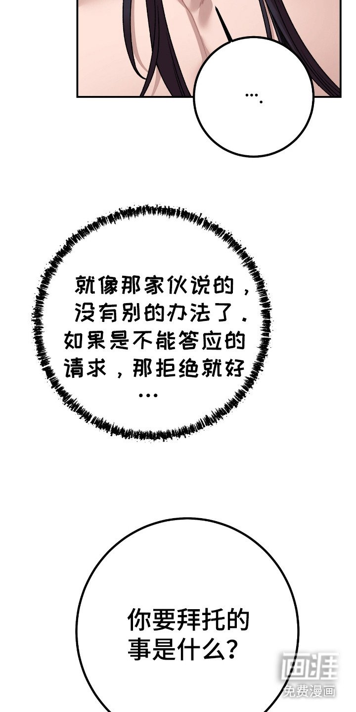 第6章：暗中观察