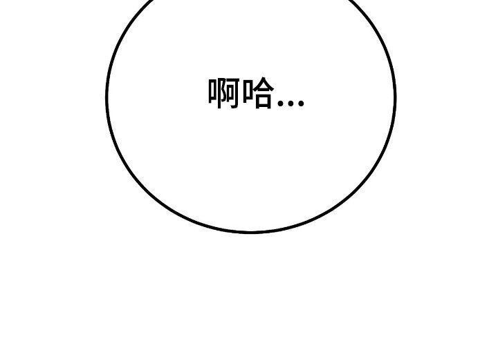 第6章：暗中观察