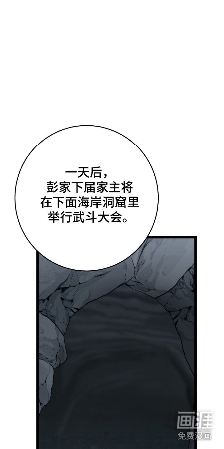 第60章：参加大会