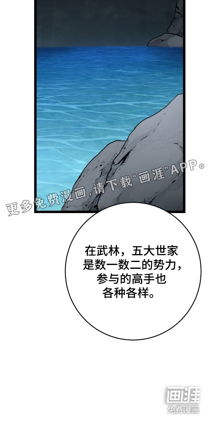 第60章：参加大会