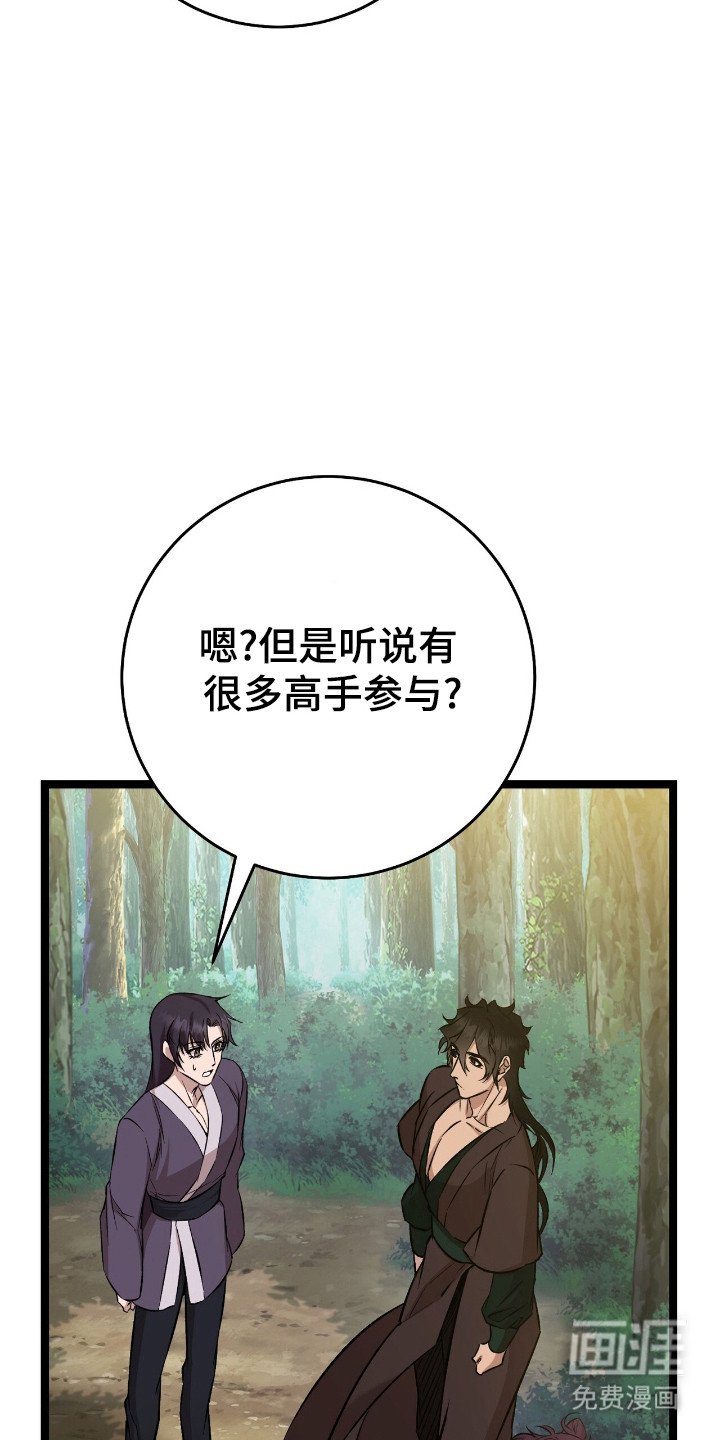 第60章：参加大会