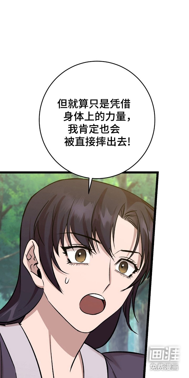第60章：参加大会