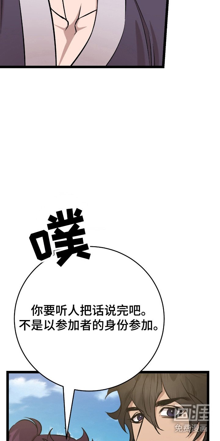 第60章：参加大会