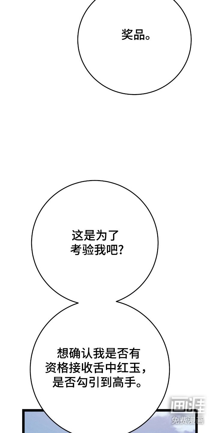 第60章：参加大会