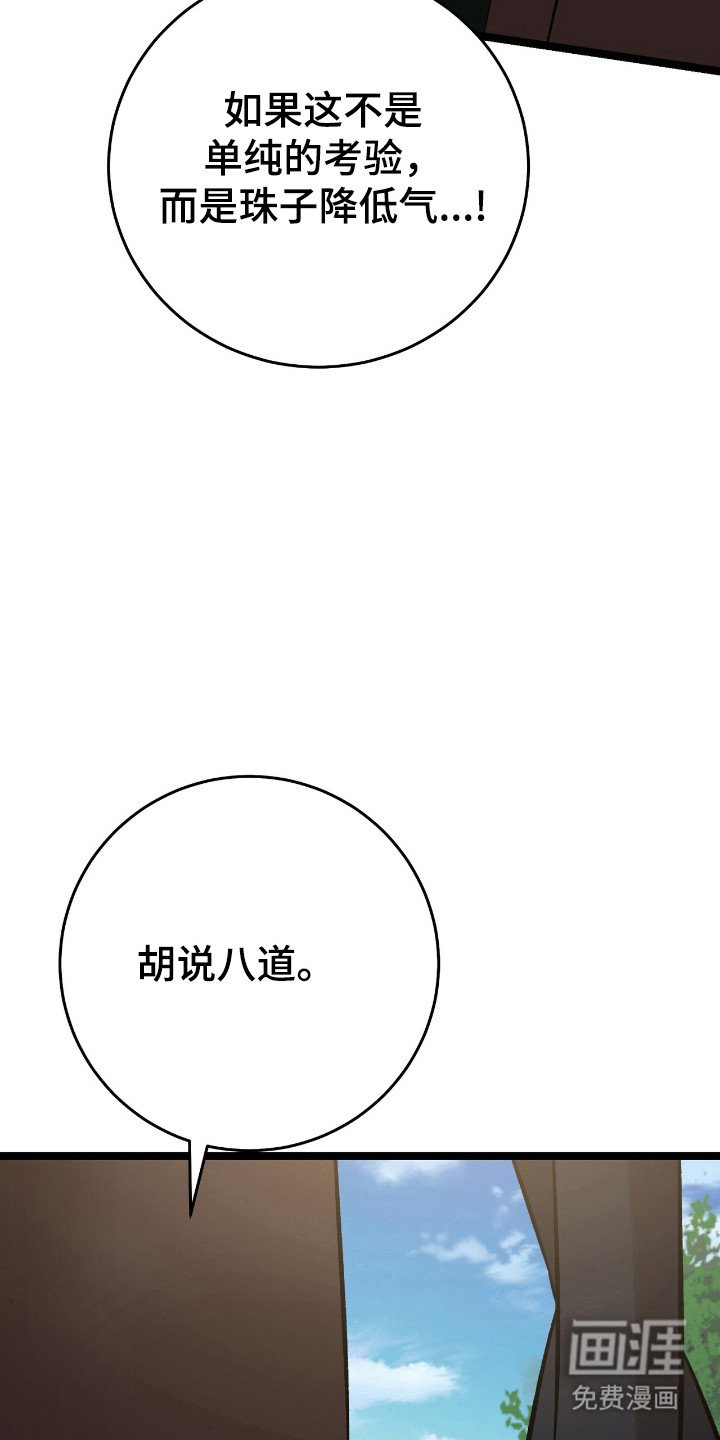 第60章：参加大会
