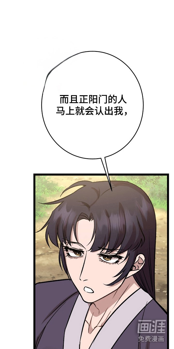 第60章：参加大会