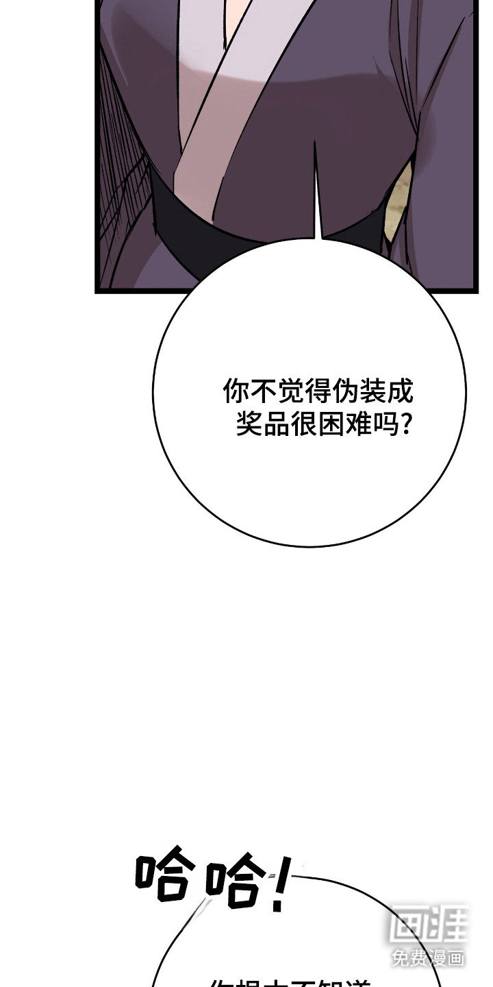 第60章：参加大会