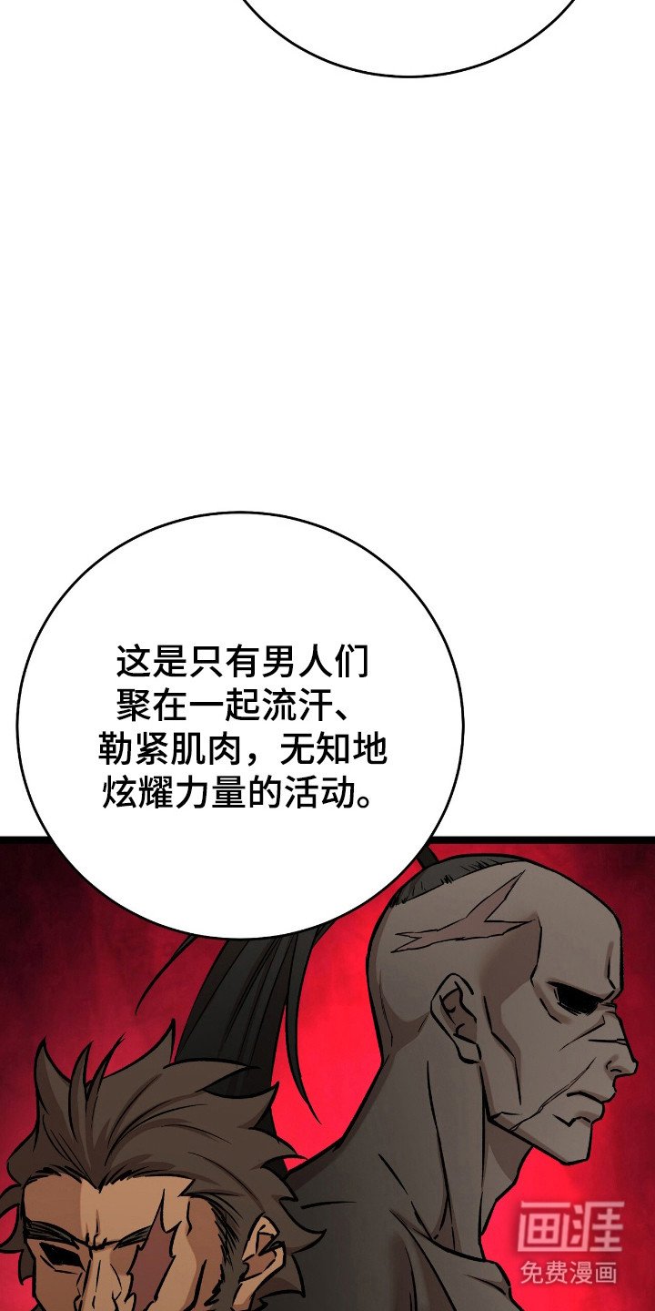 第60章：参加大会