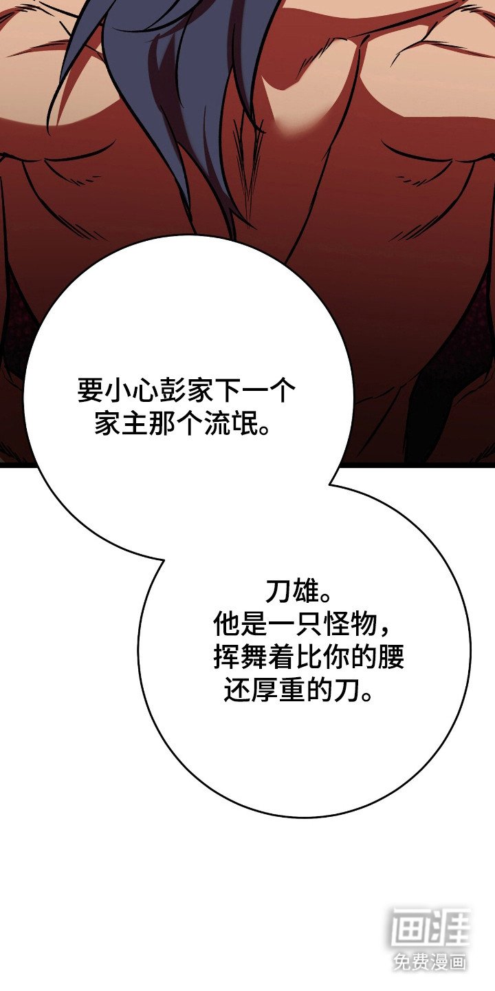 第60章：参加大会