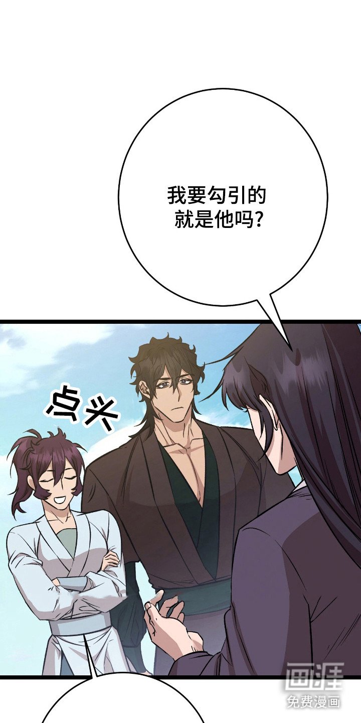 第60章：参加大会