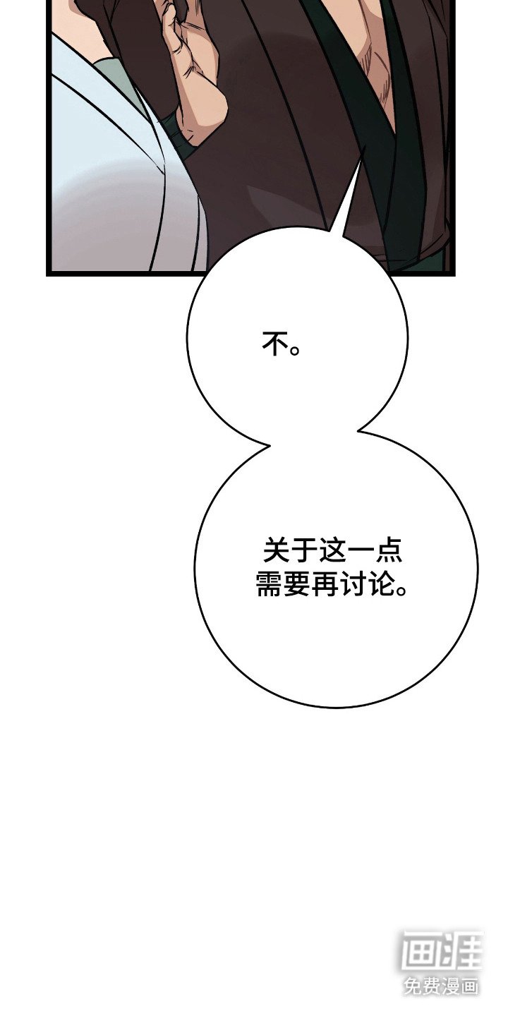第60章：参加大会