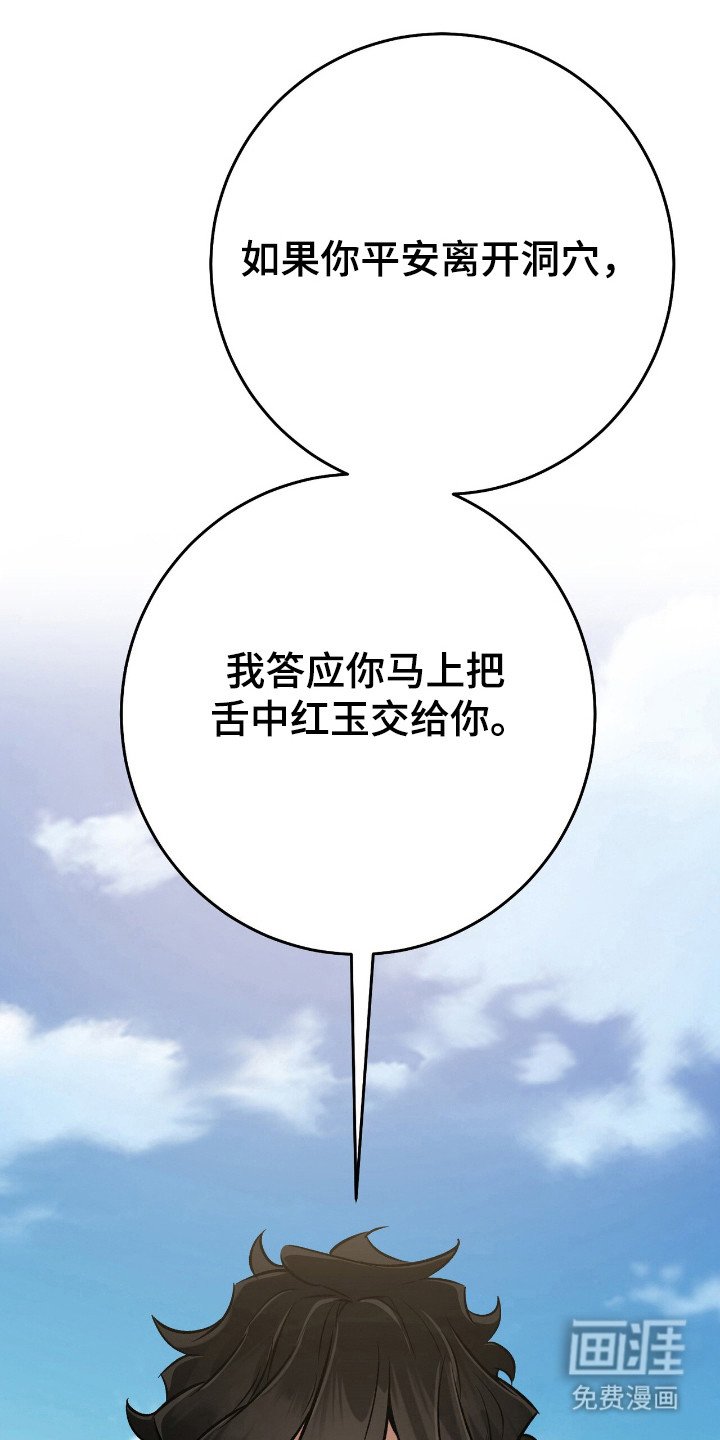 第60章：参加大会