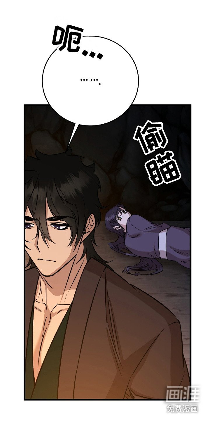 第61章：珍惜