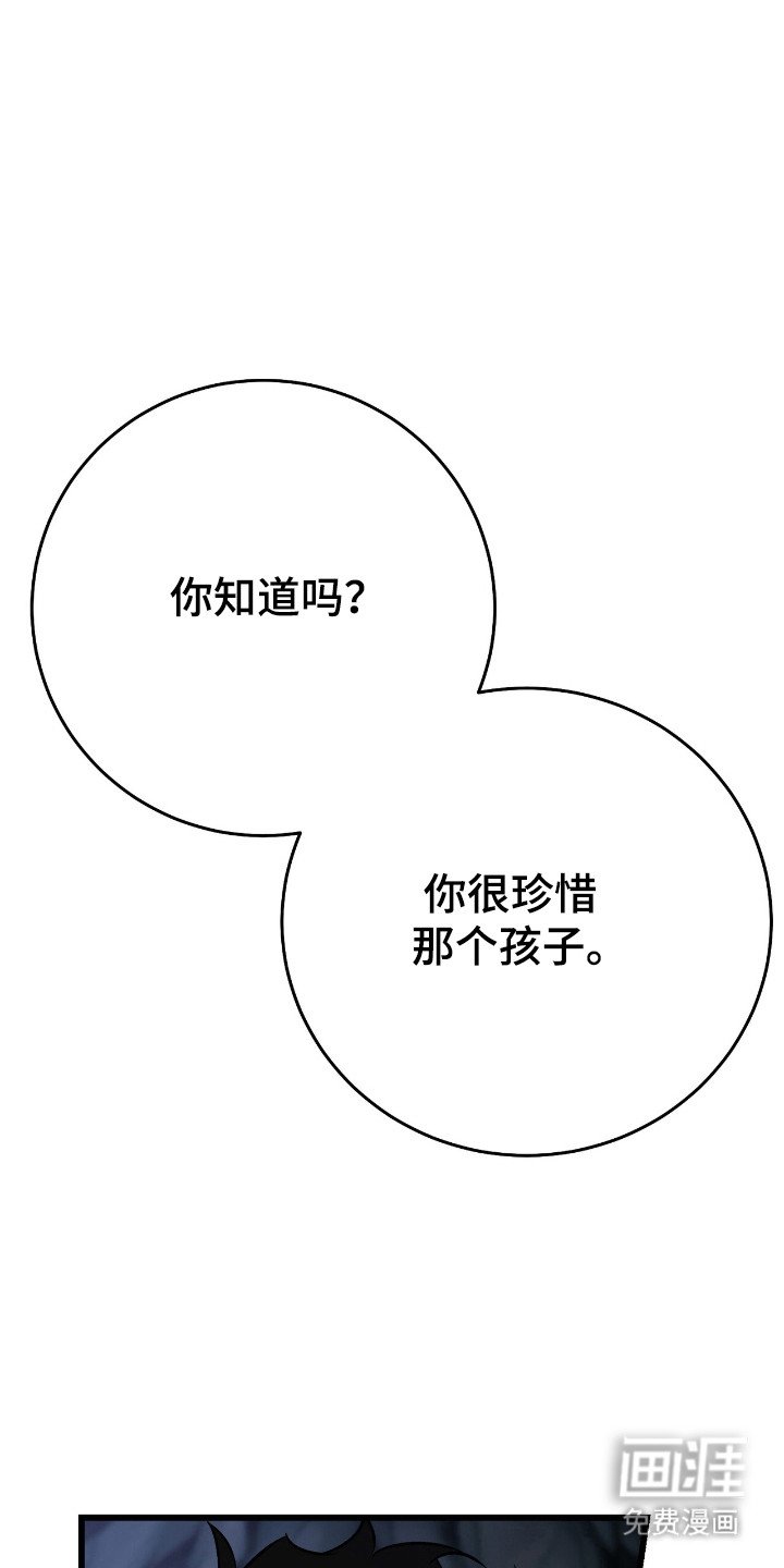 第61章：珍惜