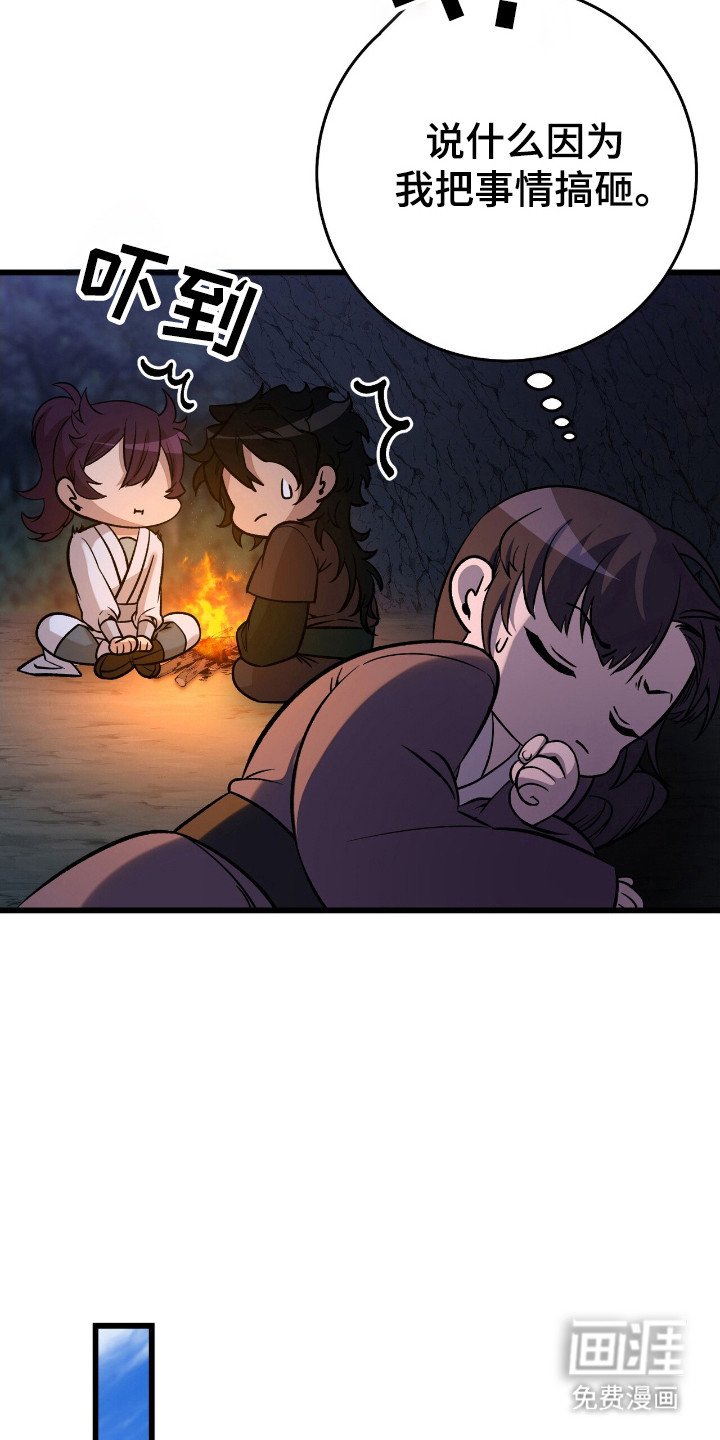 第61章：珍惜