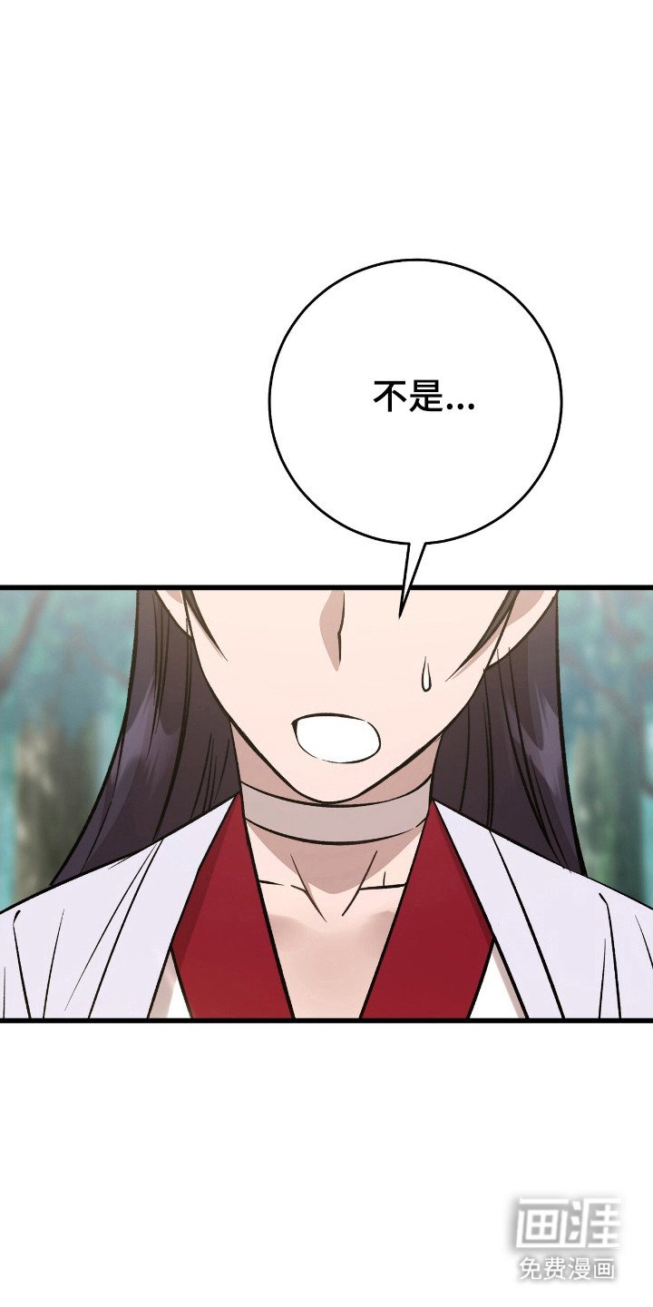第61章：珍惜