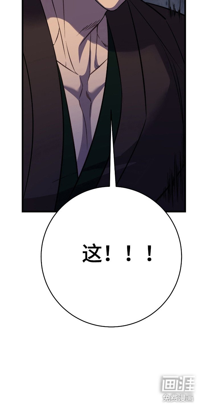 第61章：珍惜