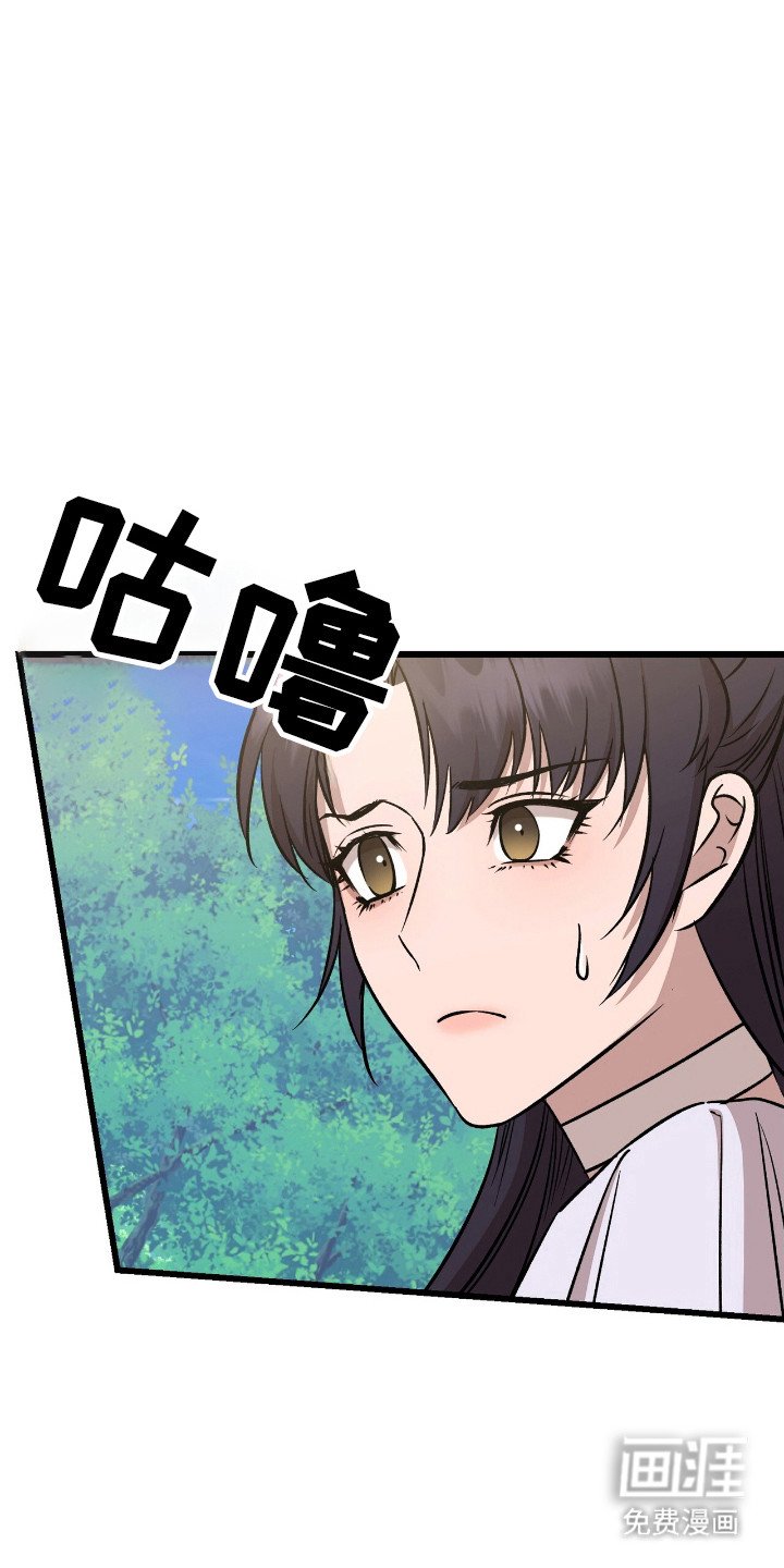 第61章：珍惜