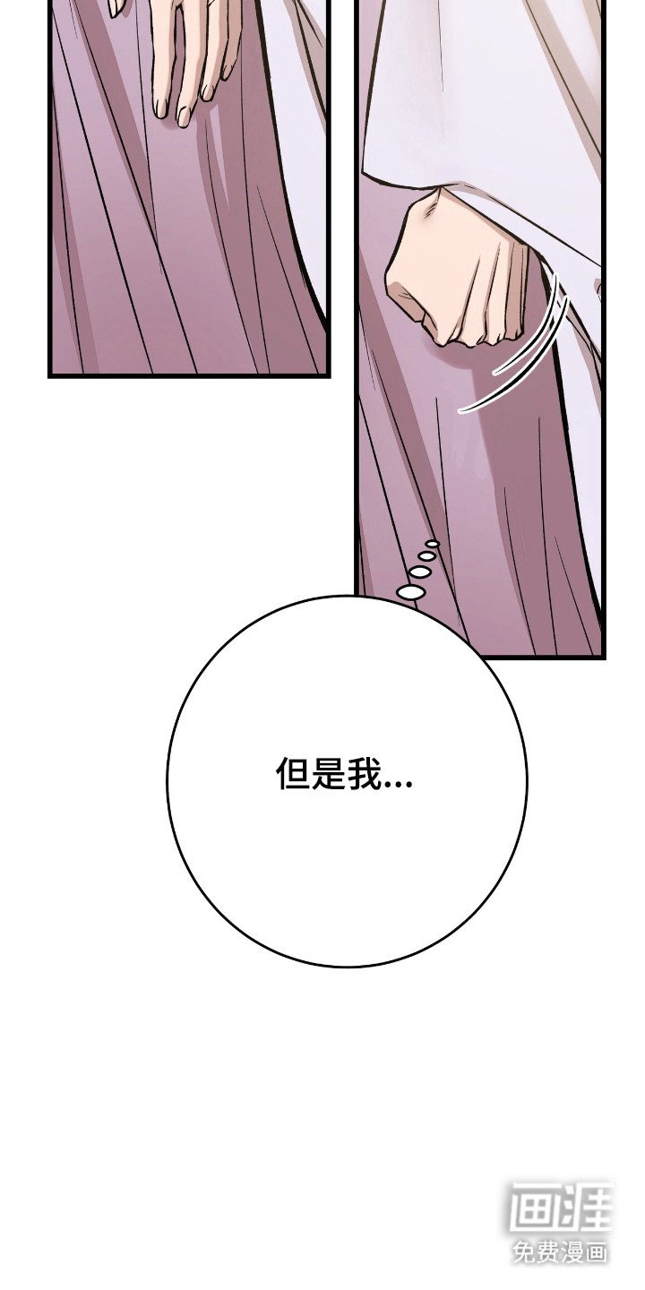 第61章：珍惜