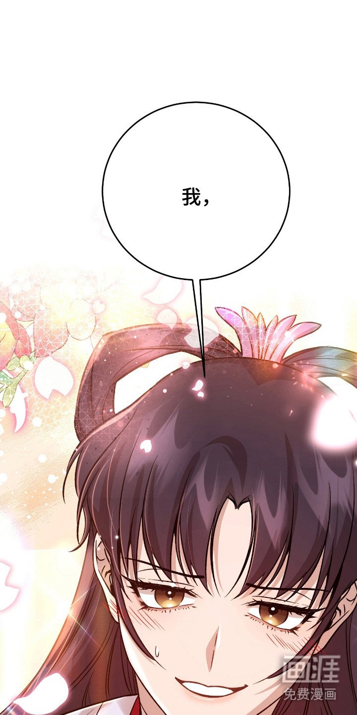 第62章：贡品