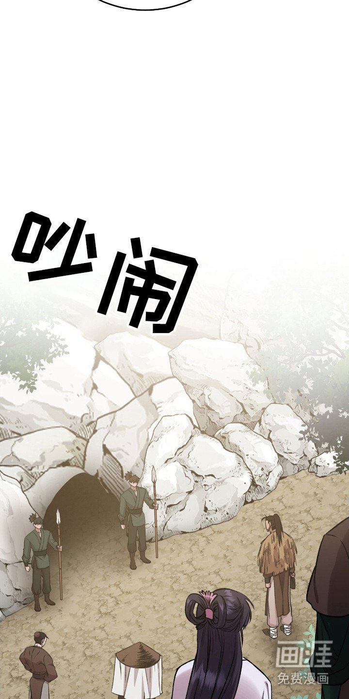 第62章：贡品