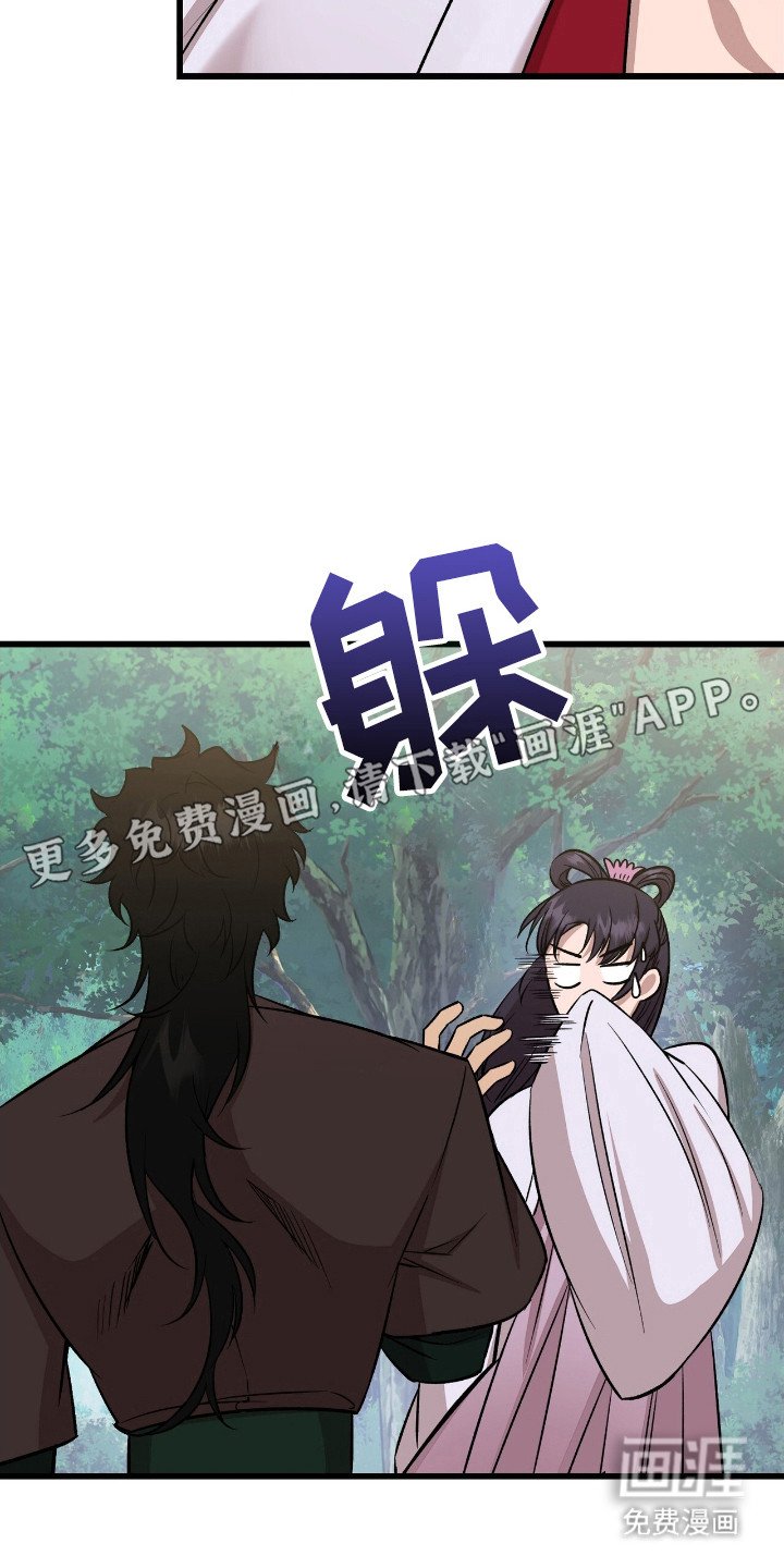 第62章：贡品