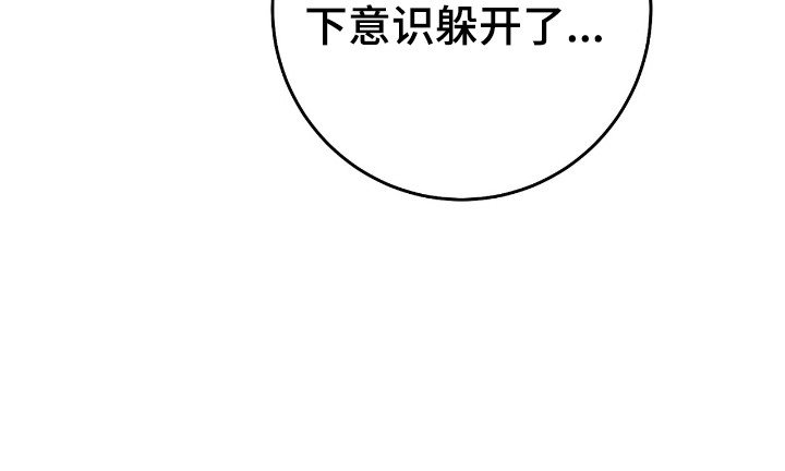第62章：贡品
