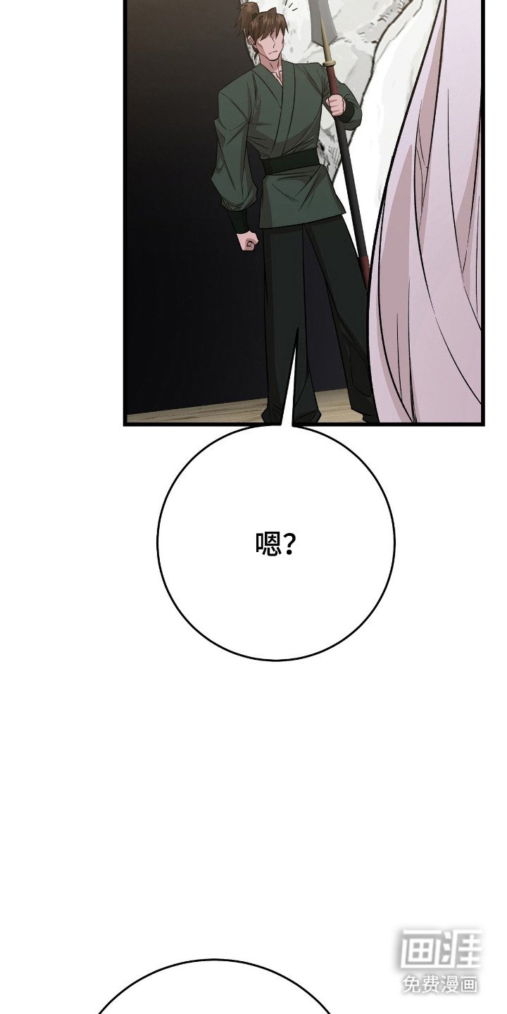 第62章：贡品