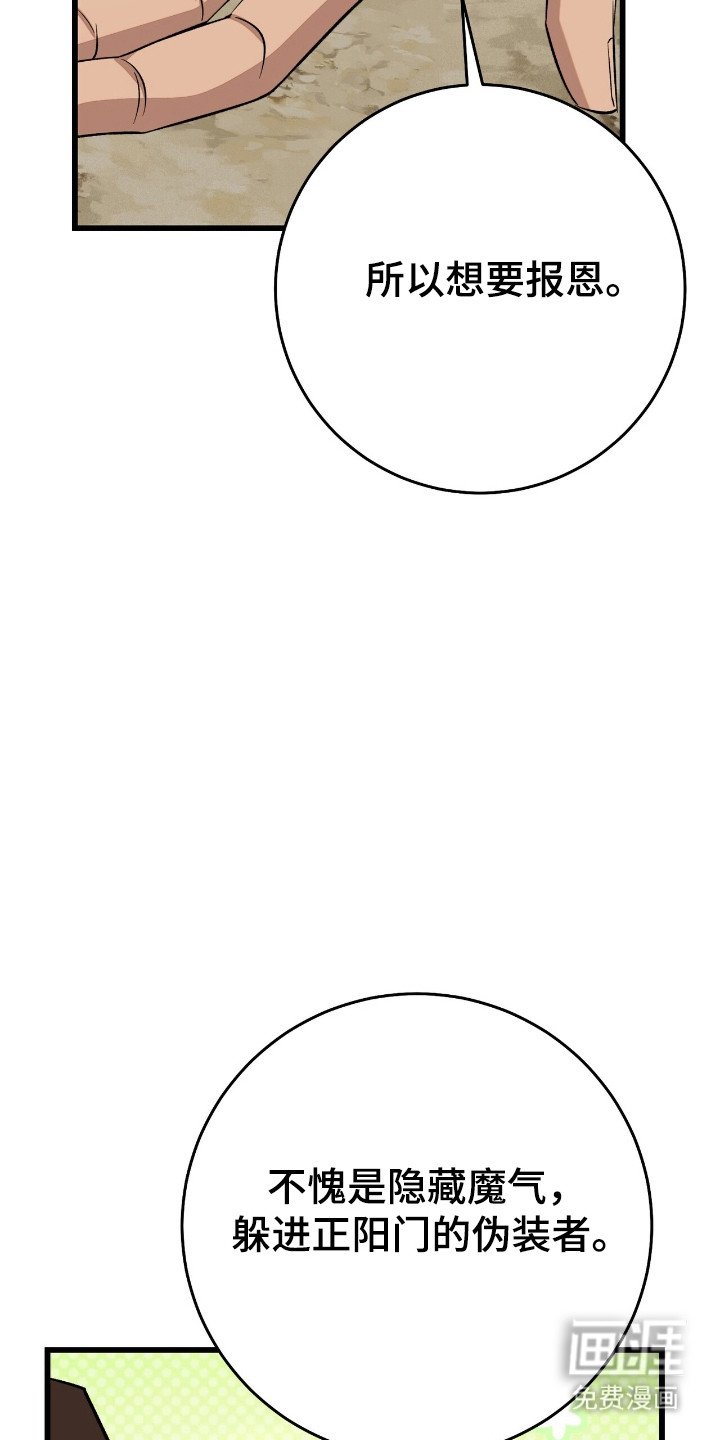 第62章：贡品