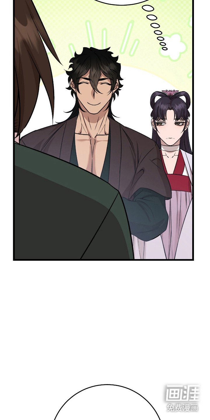 第62章：贡品