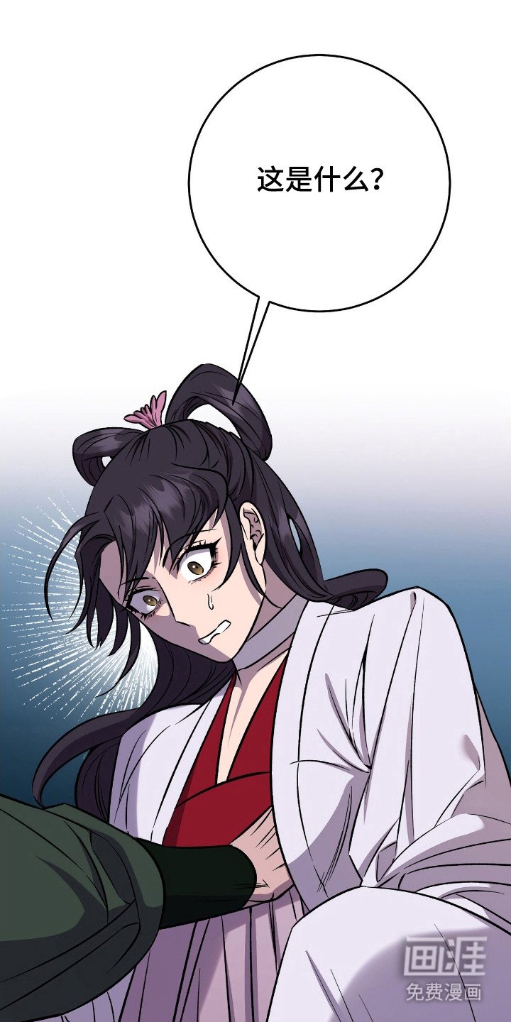第62章：贡品