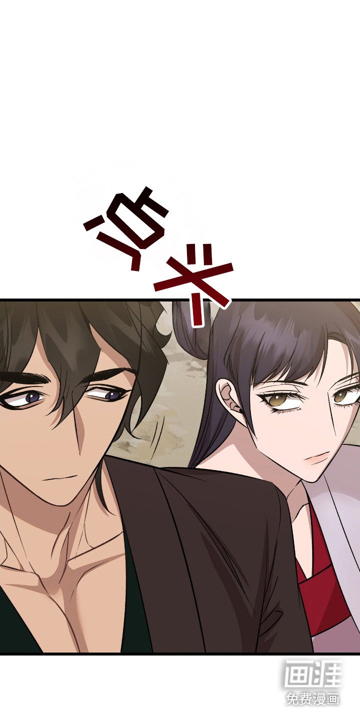 第63章：受伤弱者