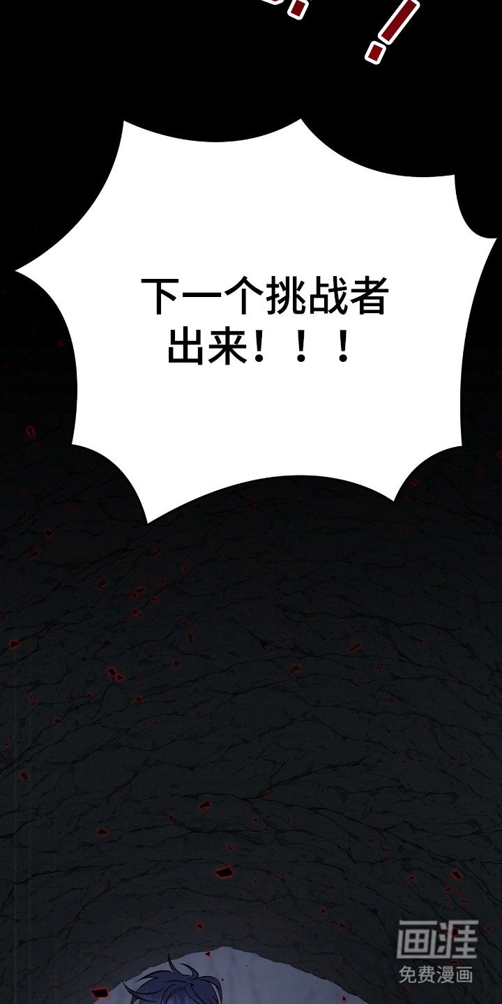 第63章：受伤弱者