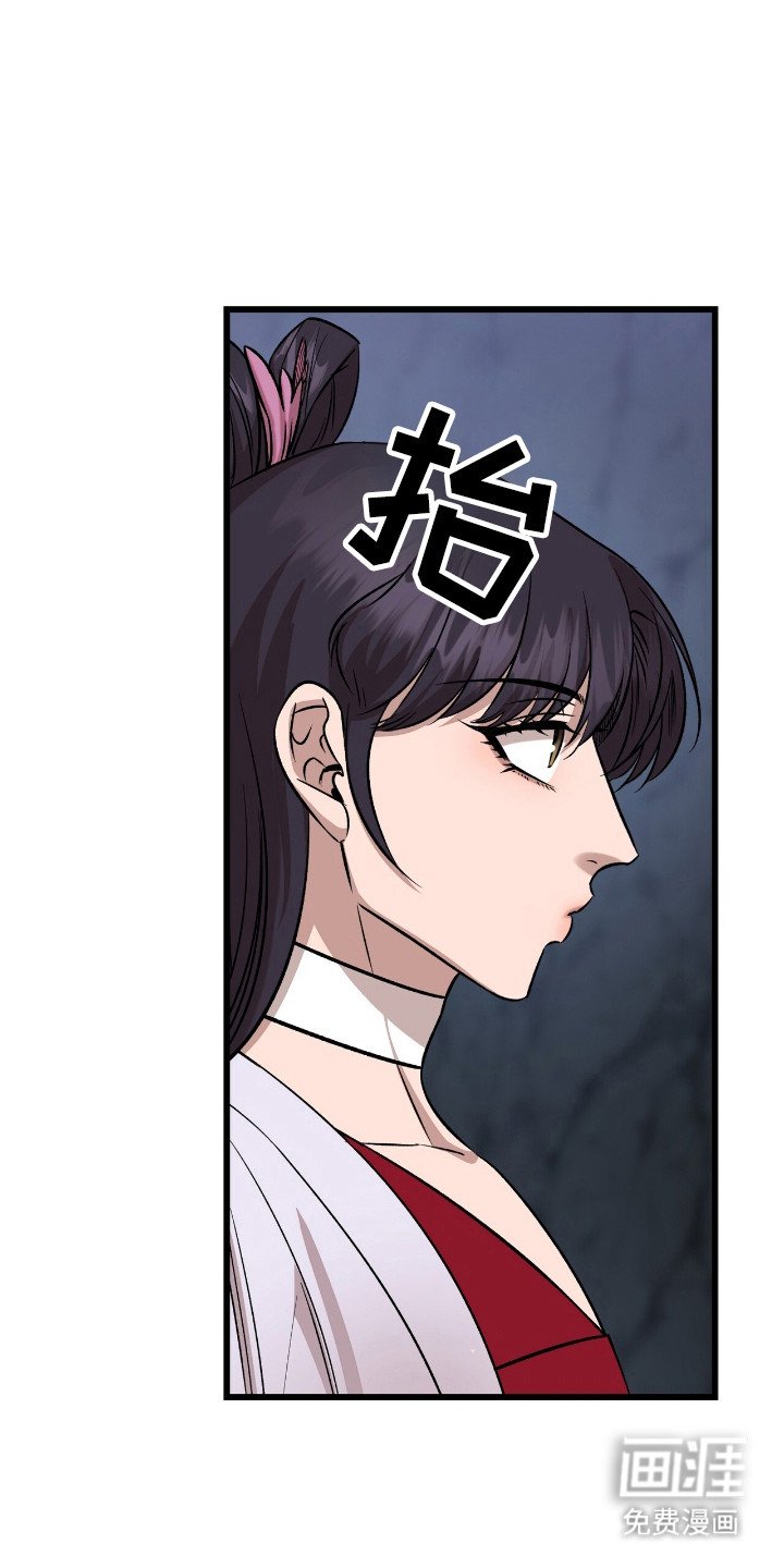 第63章：受伤弱者