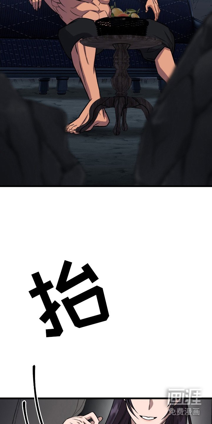 第63章：受伤弱者