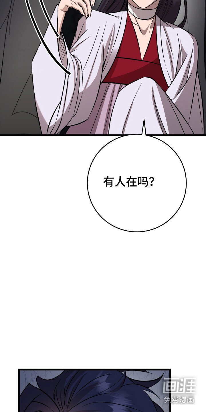 第63章：受伤弱者