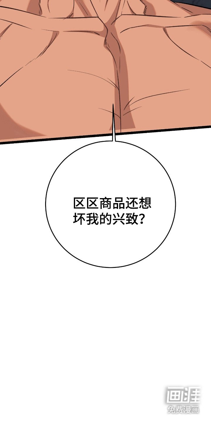 第64章：一窍不通