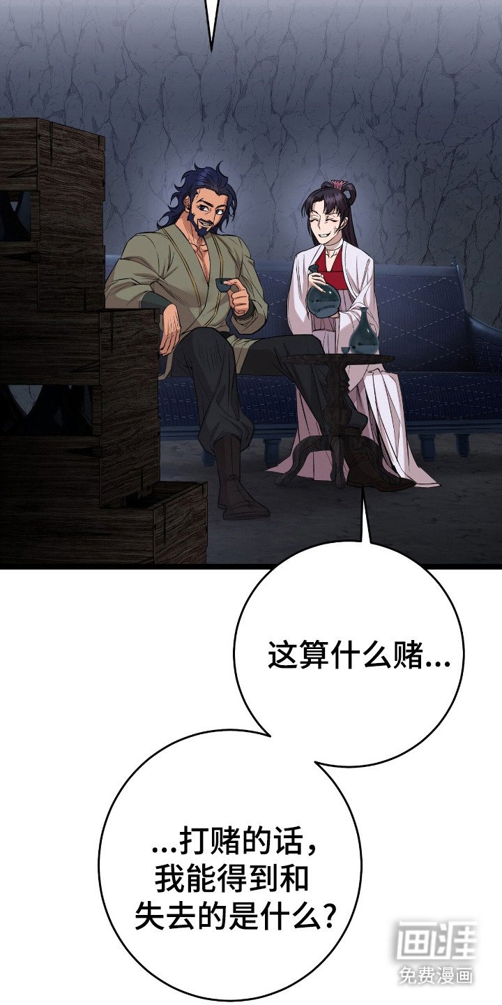 第64章：一窍不通