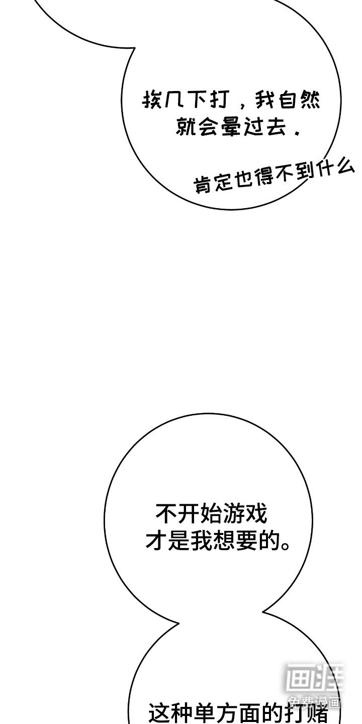 第64章：一窍不通