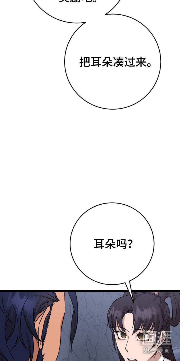 第64章：一窍不通