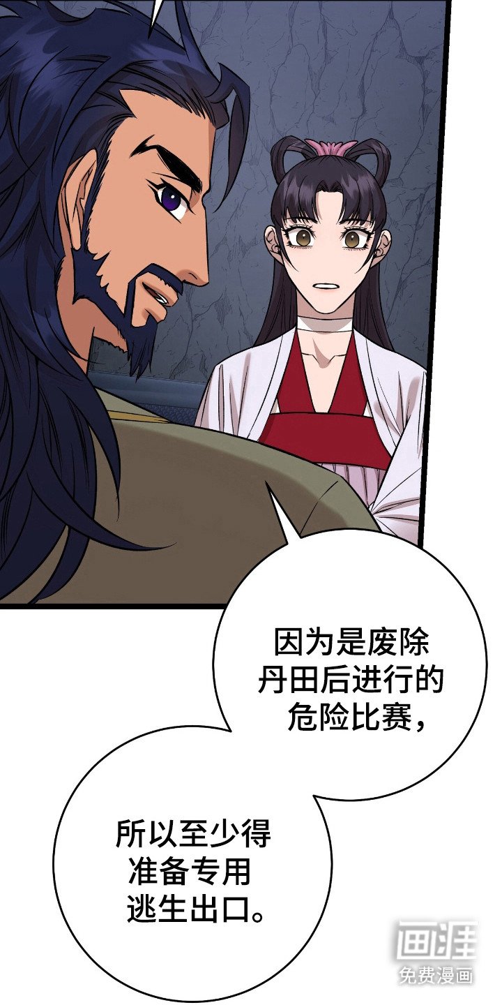 第64章：一窍不通