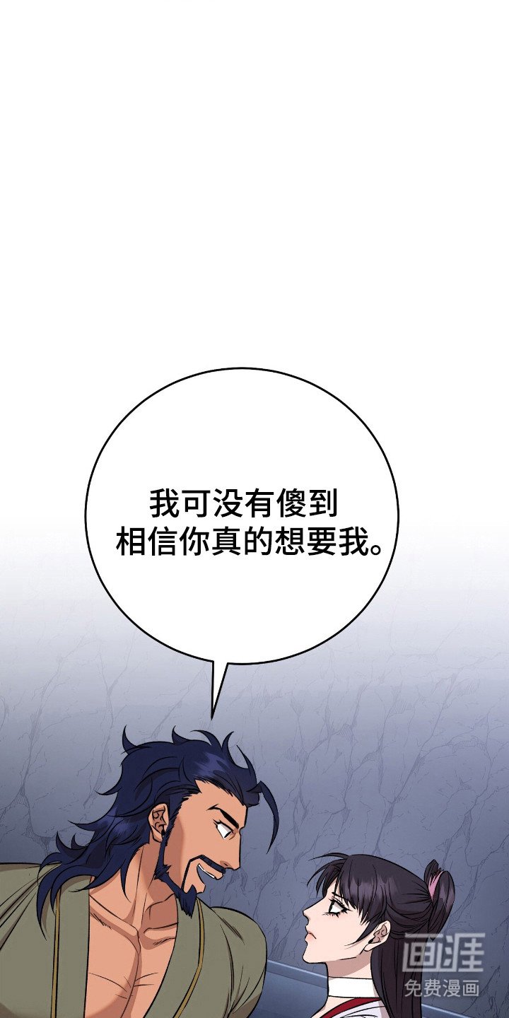 第64章：一窍不通
