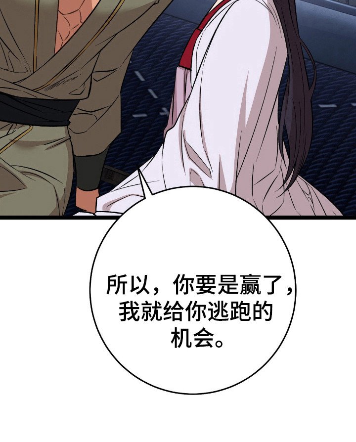 第64章：一窍不通