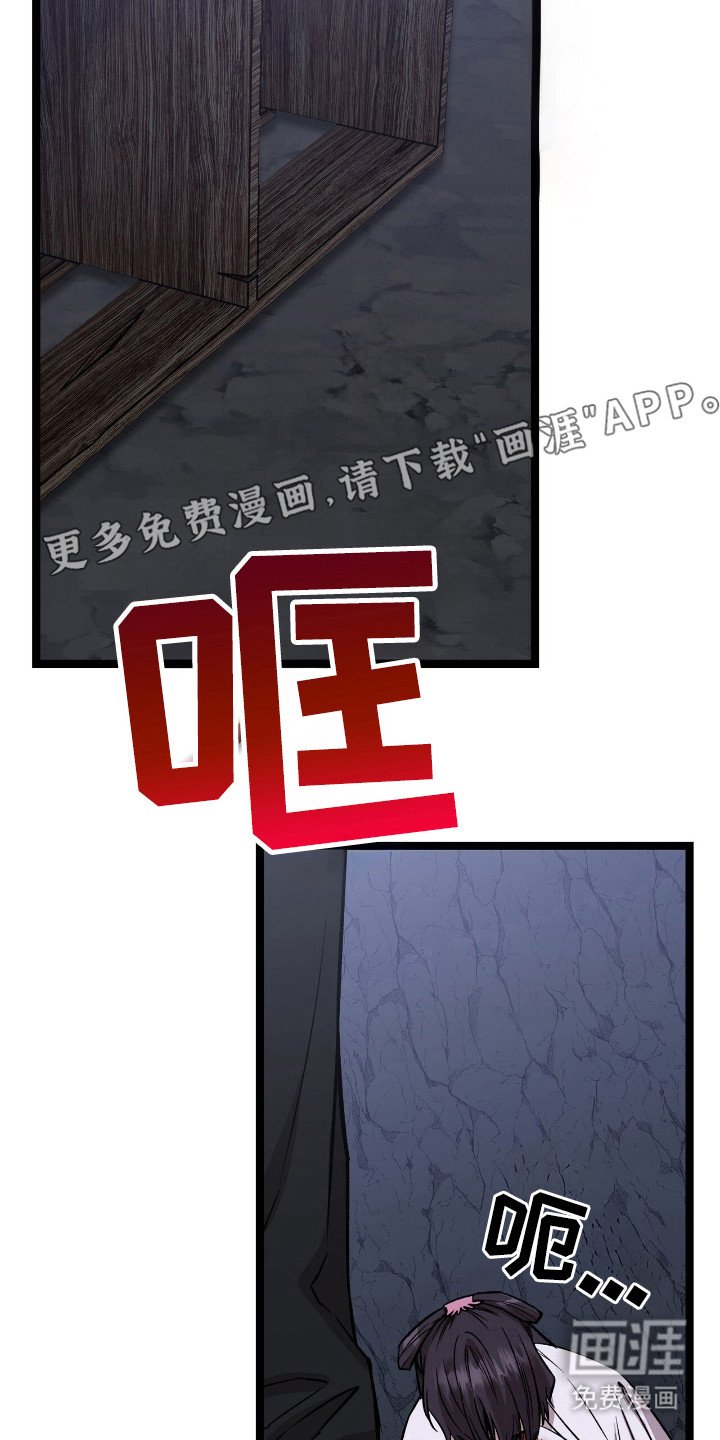 第65章：答应游戏