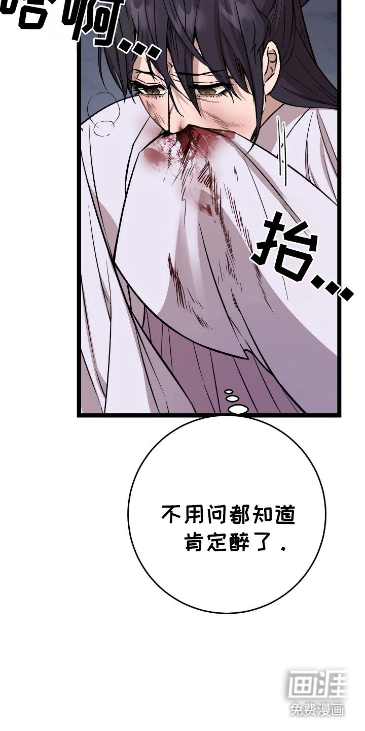 第65章：答应游戏