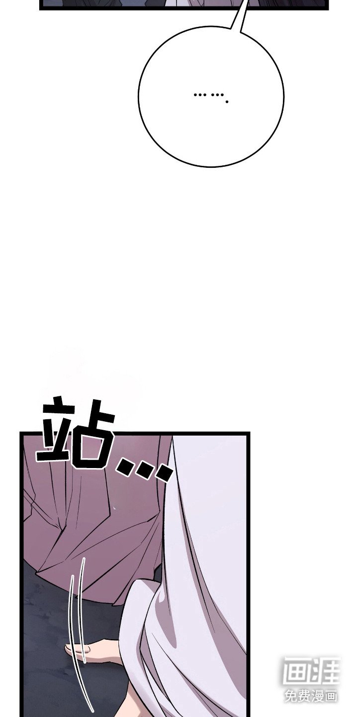 第65章：答应游戏