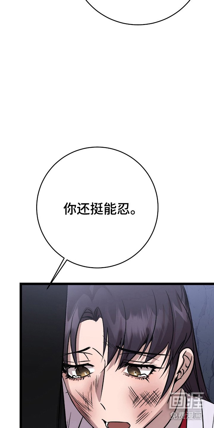 第65章：答应游戏